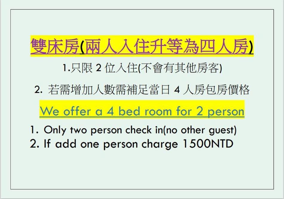 Light Inn Keelung Bagian luar foto